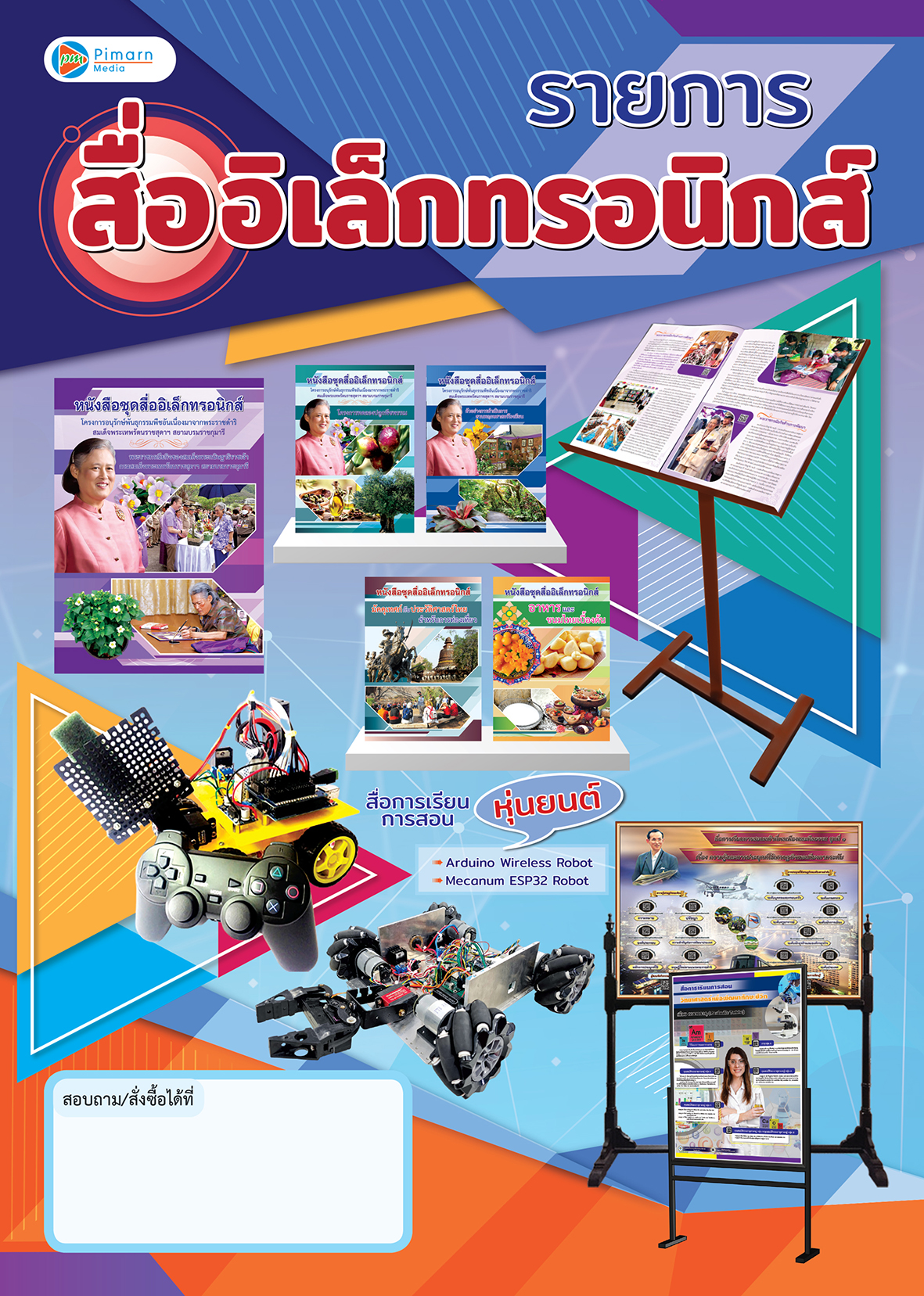 catalog cover